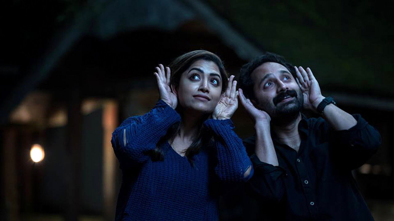 Backdrop image for movie Carbon