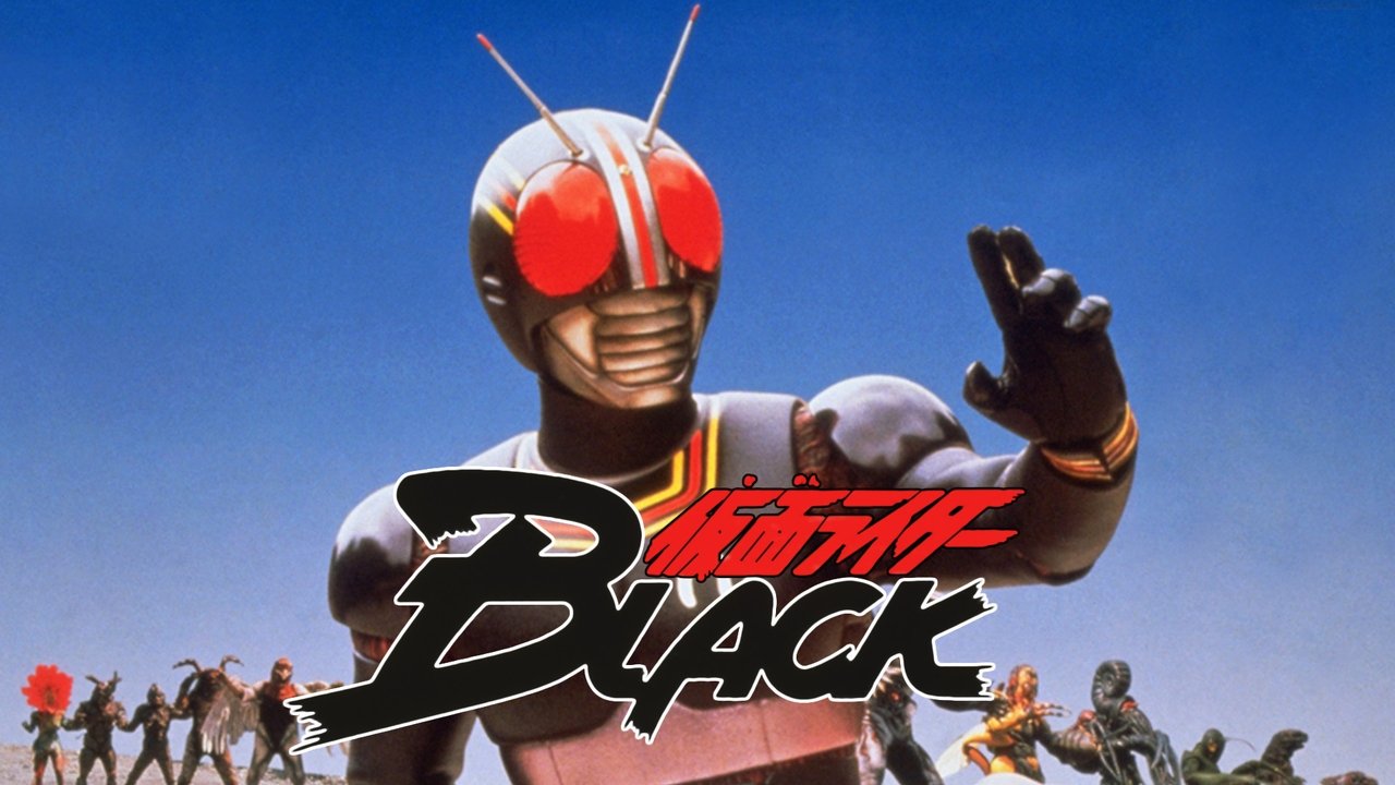 Backdrop image for movie Kamen Rider Black: Terror! Demon Mansion at Devil's Pass