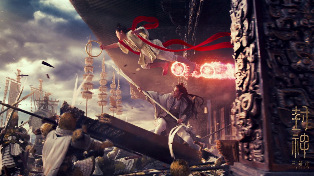 Backdrop image for movie Creation of the Gods III: Creation Under Heaven