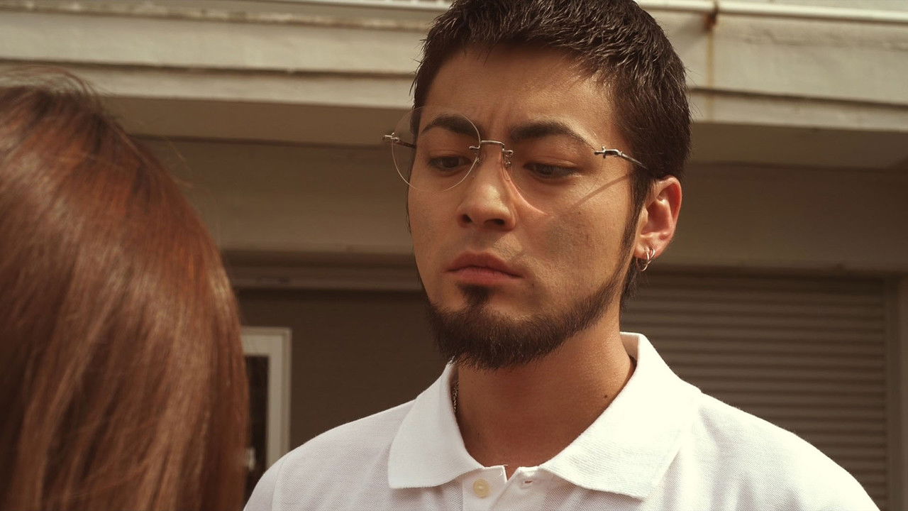 Backdrop image for movie Ushijima the Loan Shark