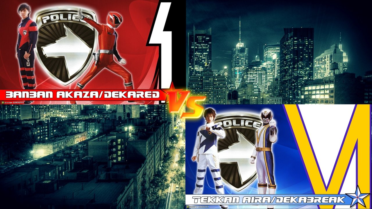 Backdrop image for movie Tokusou Sentai Dekaranger: Super Finisher Match! Deka Red vs. Deka Break