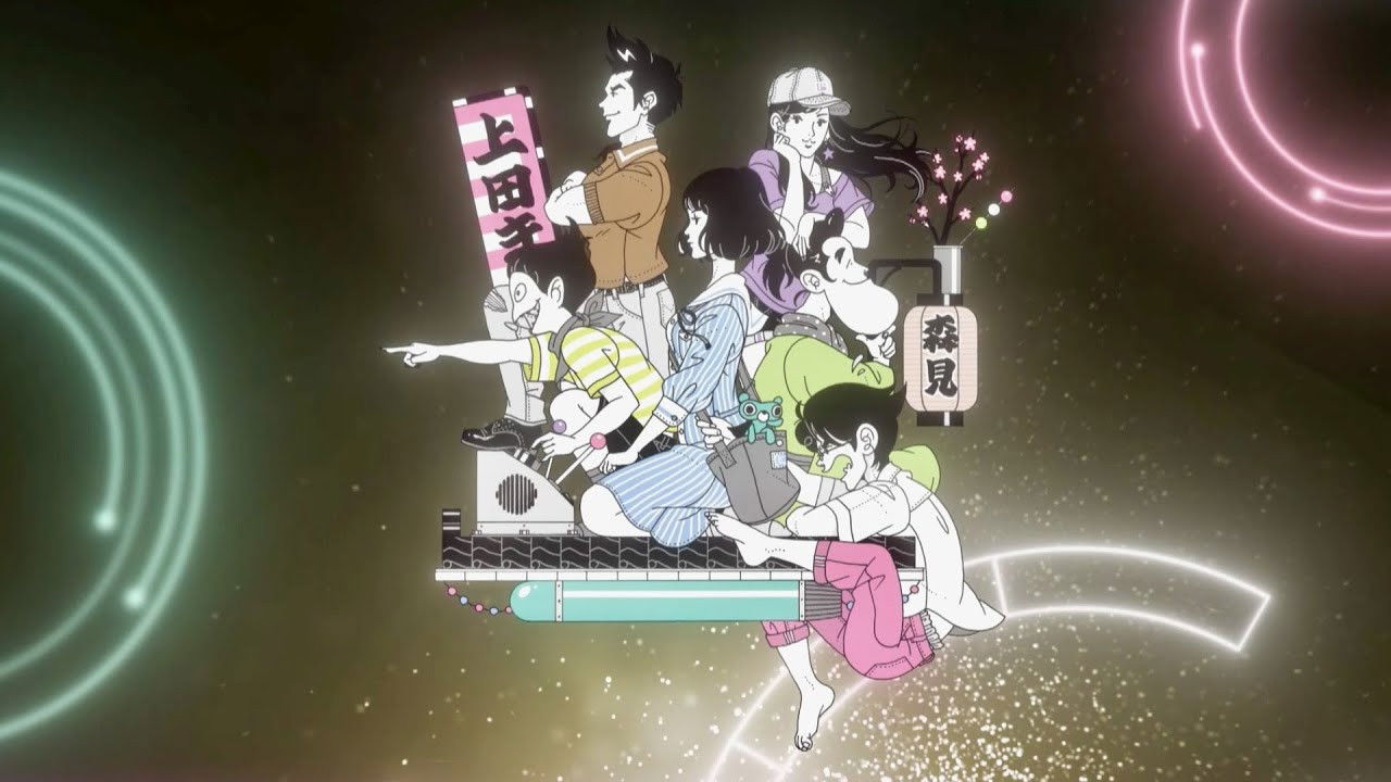 Backdrop image for movie The Tatami Time Machine Blues