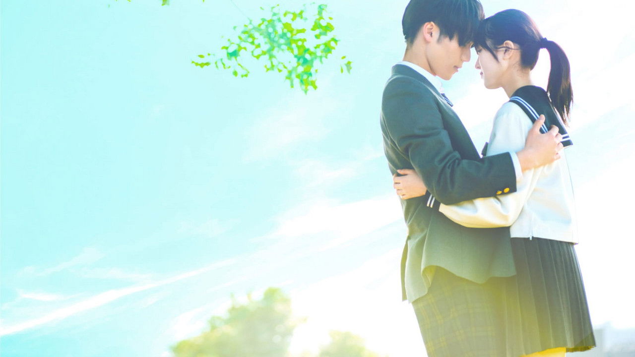 Backdrop image for movie The Blue Skies at Your Feet