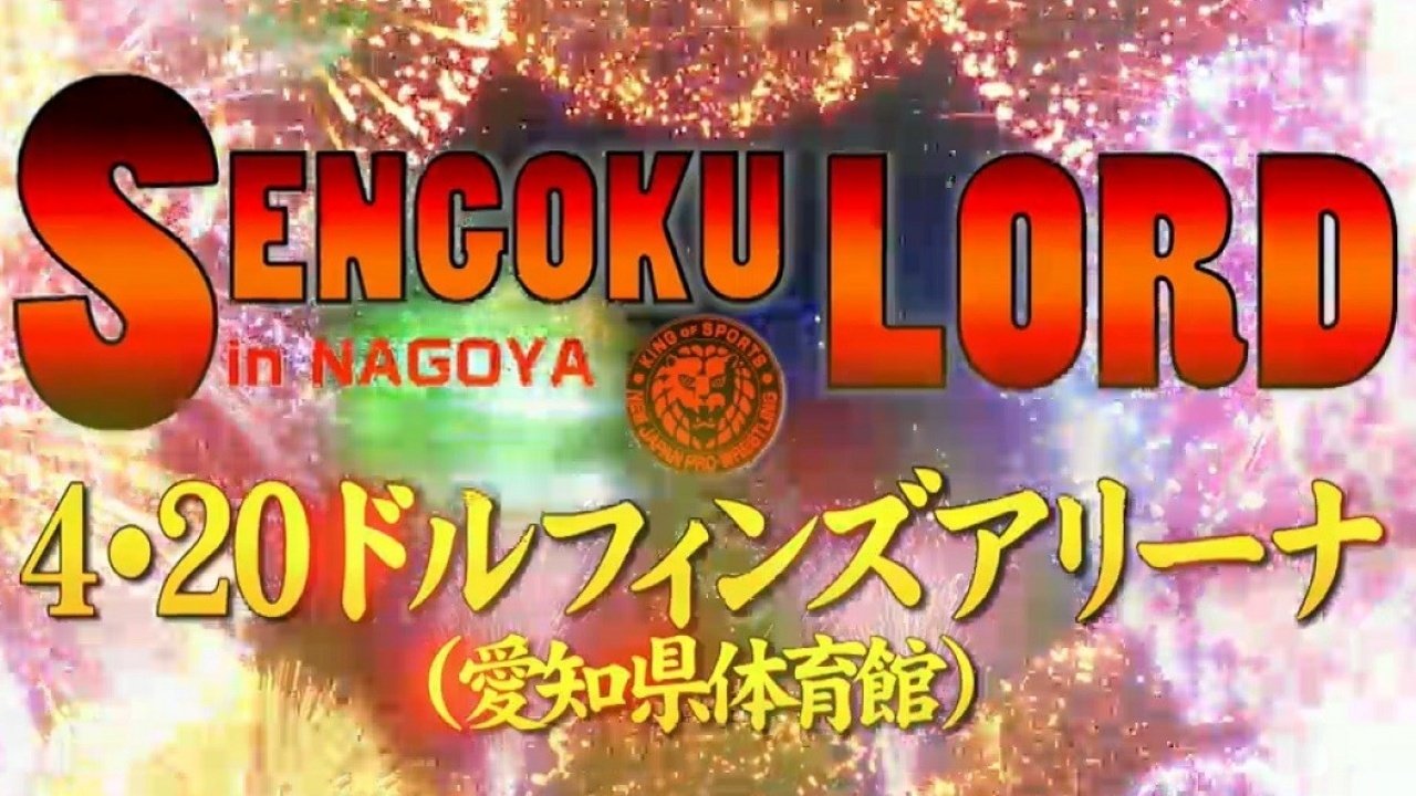Backdrop image for movie NJPW Sengoku Lord in Nagoya