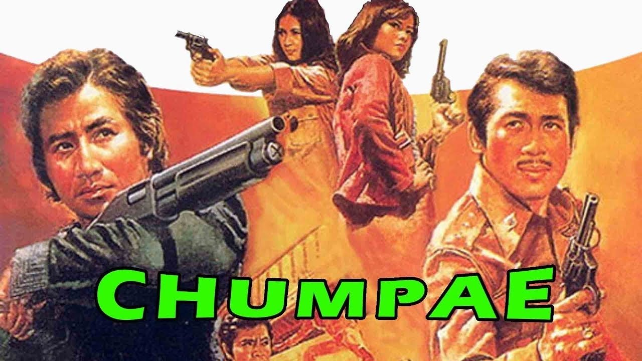 Backdrop image for movie The Great Man of Shoompae