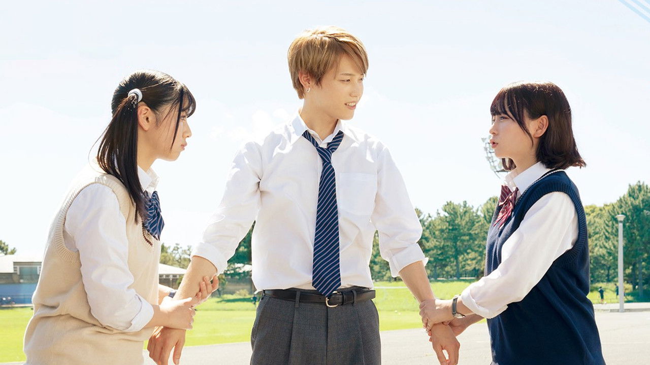 Backdrop image for movie Atashino!