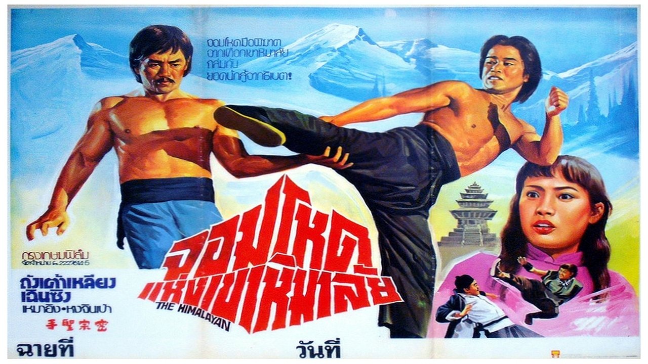 Backdrop image for movie The Himalayan