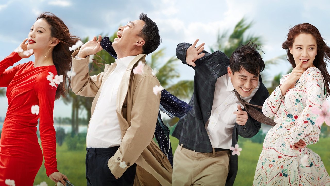 Backdrop image for movie What a Man Wants