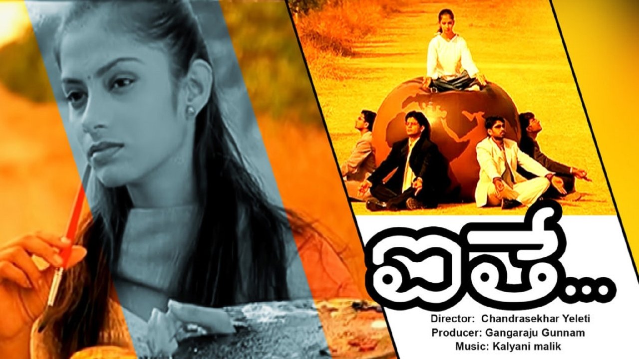Backdrop image for movie Aithe