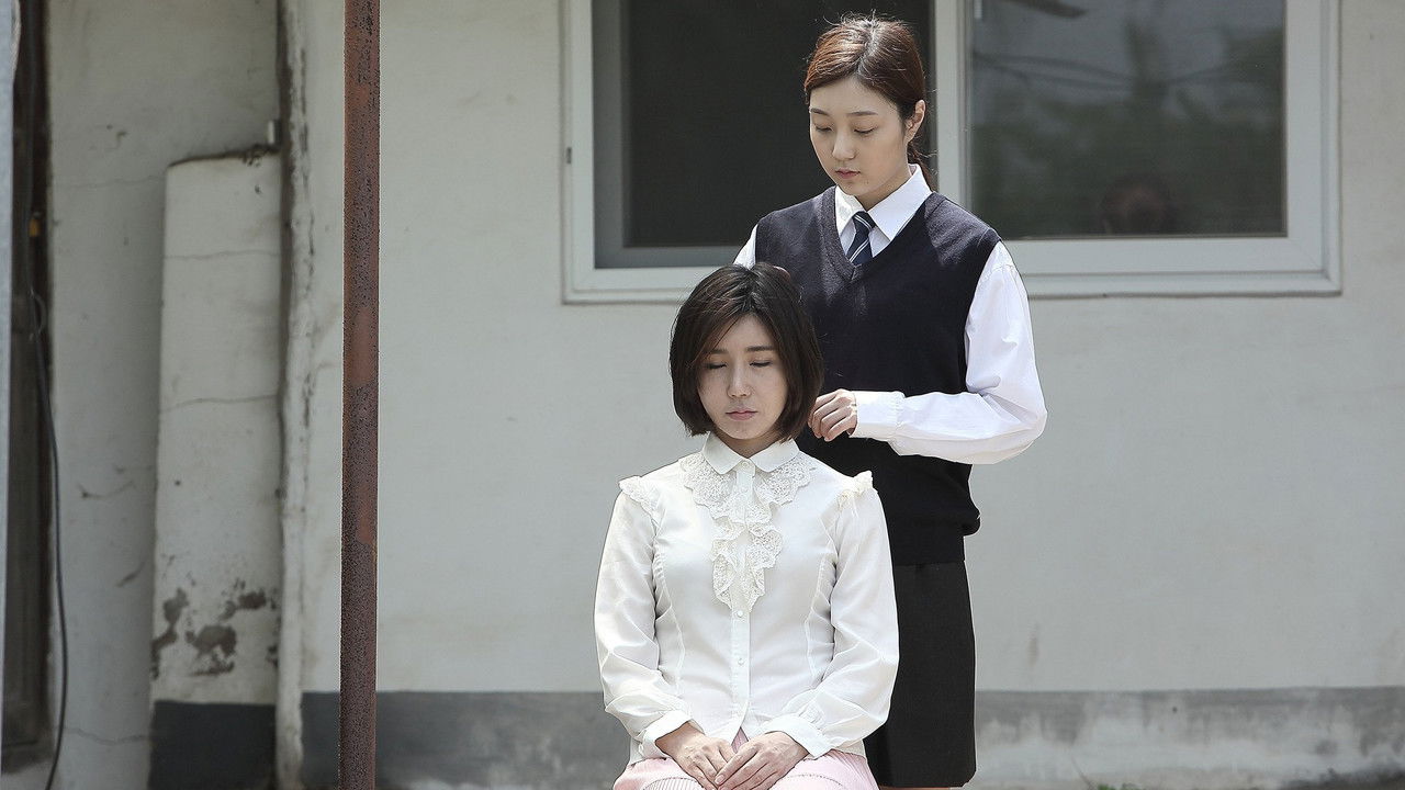 Backdrop image for movie Hot Service: A Cruel Hairdresser