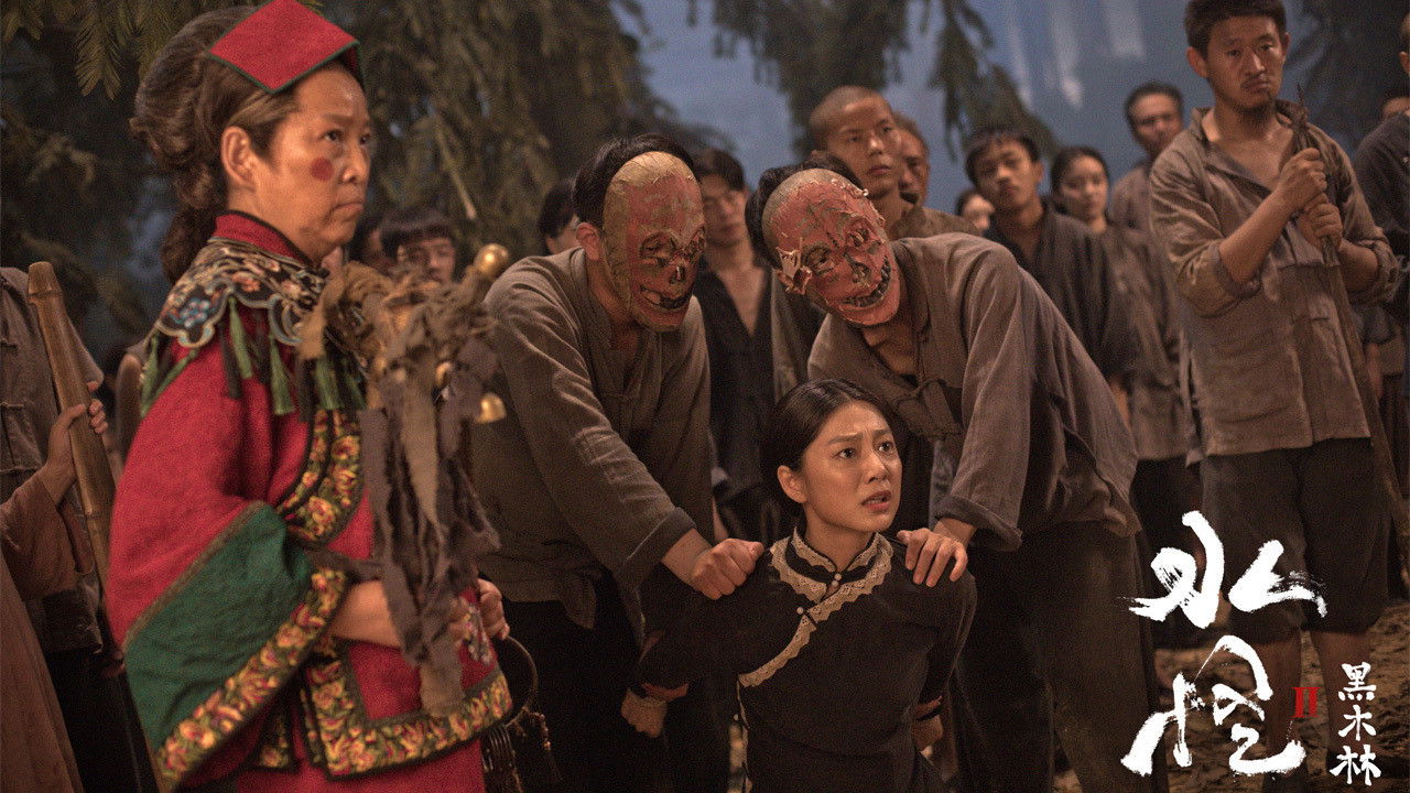 Backdrop image for movie Water Monster 2