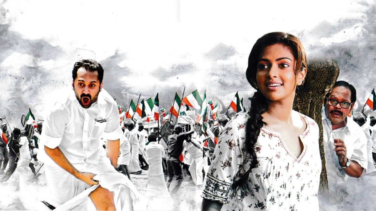 Backdrop image for movie Oru Indian Pranayakadha