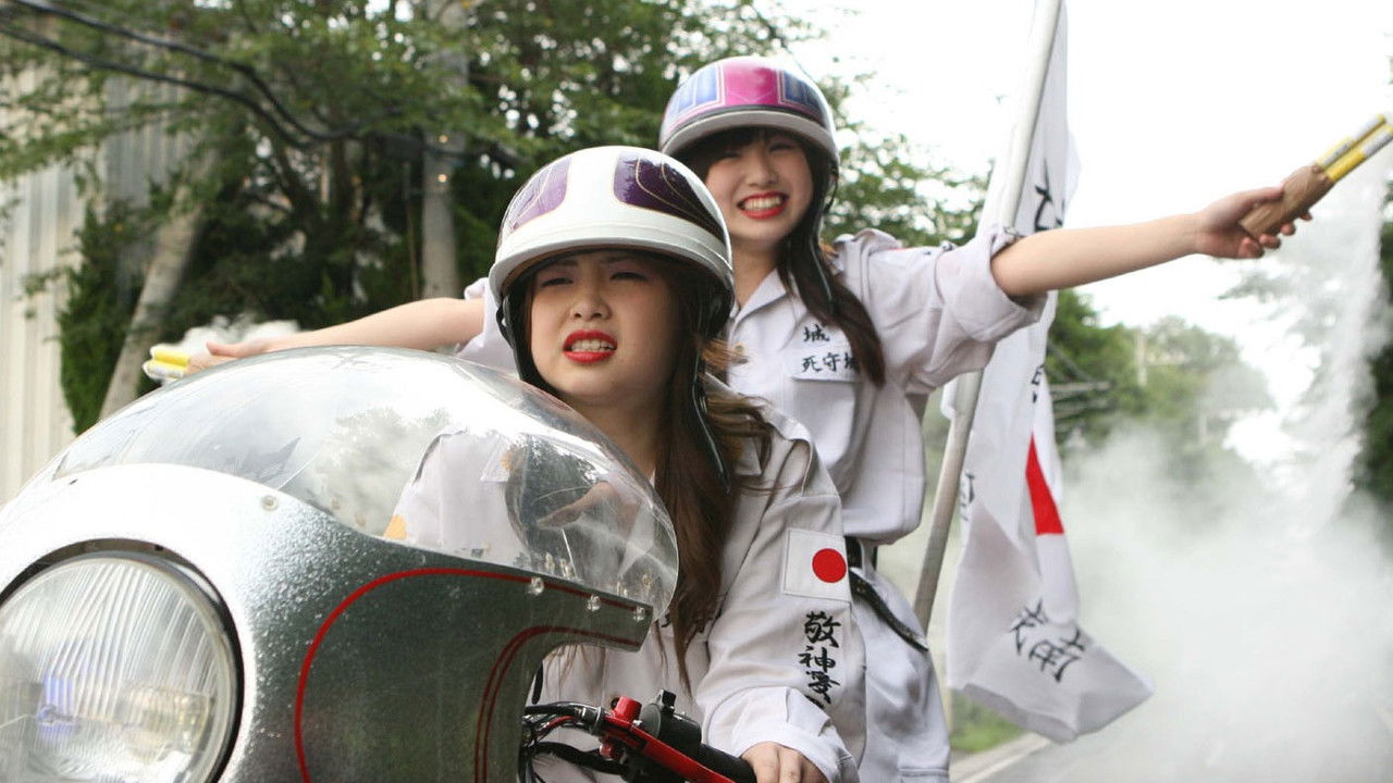 Backdrop image for movie Yankee High School Girl 3 ~Saitama's Greatest Legend~