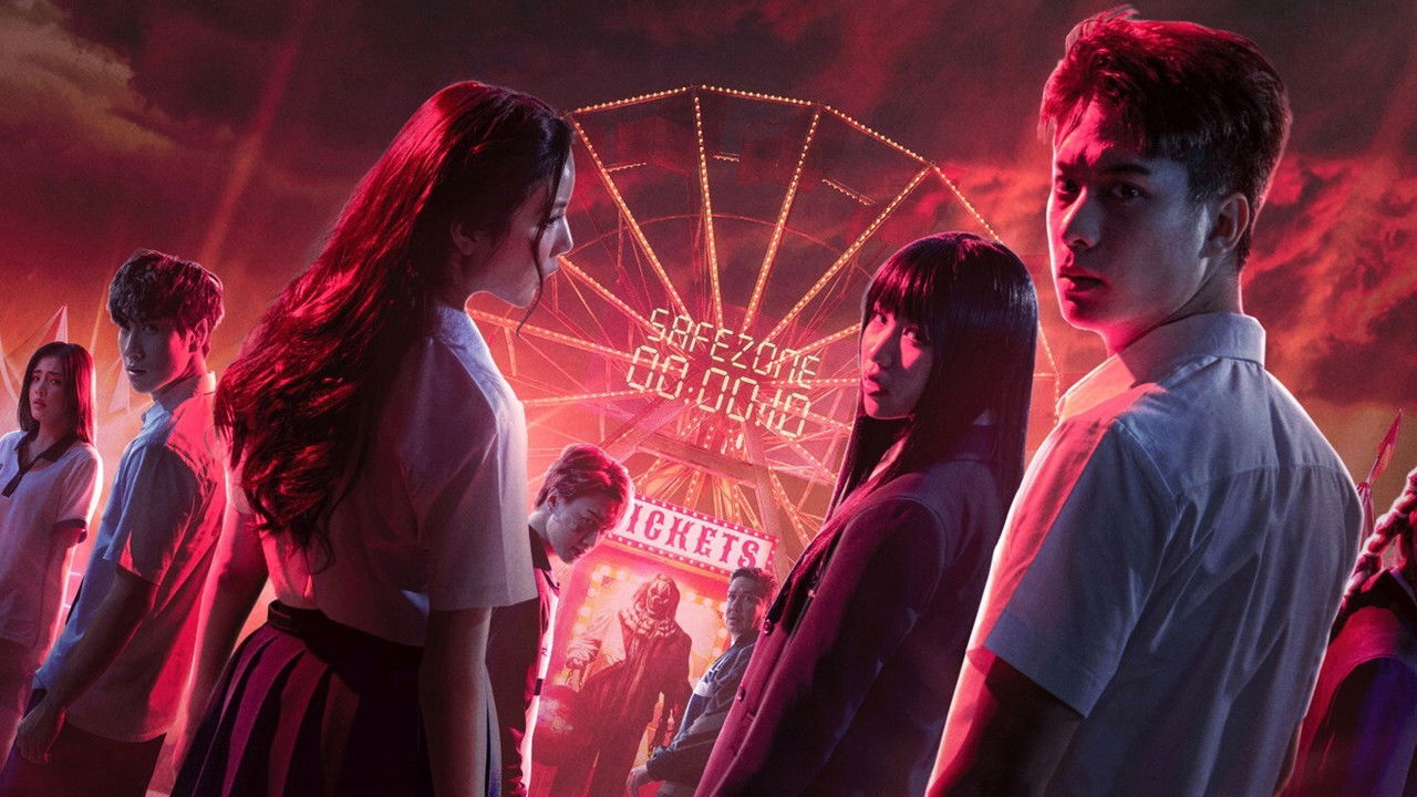 Backdrop image for movie Exit