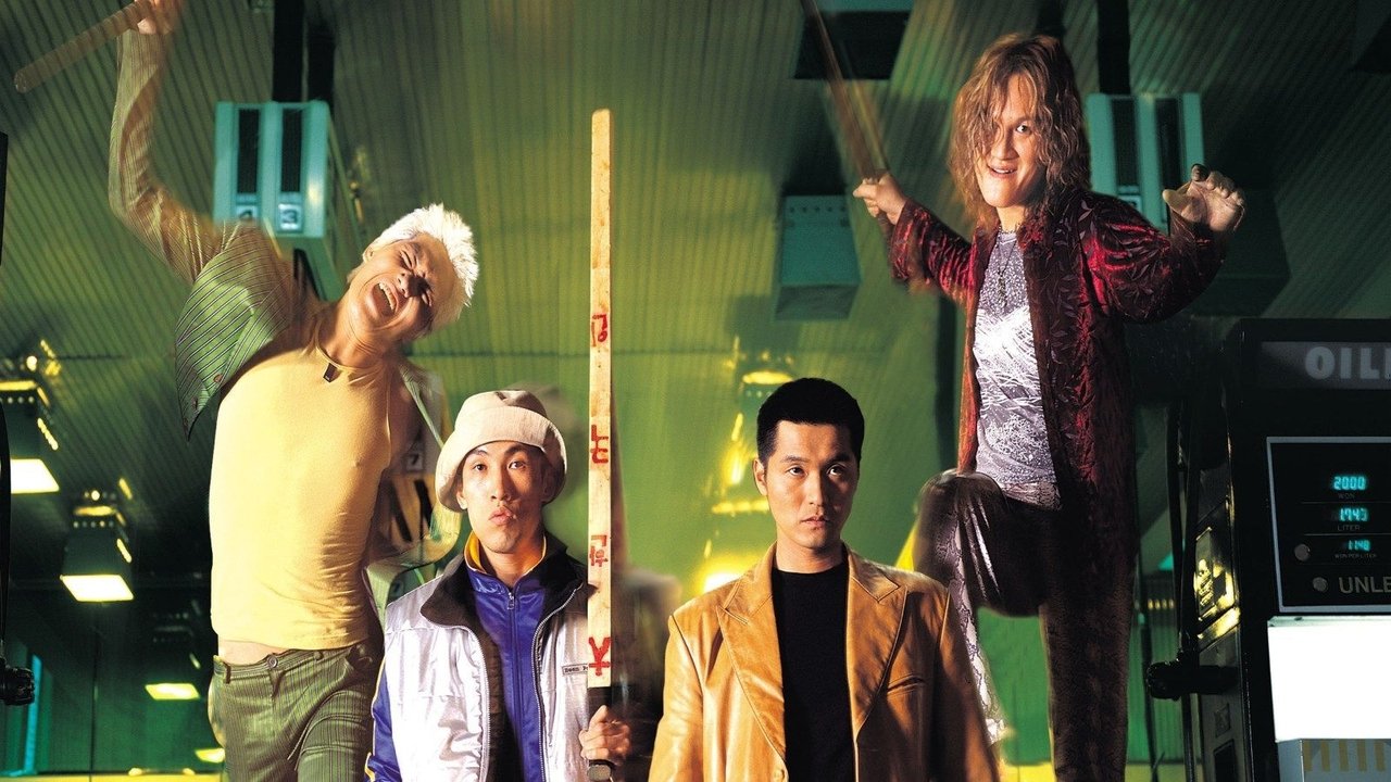 Backdrop image for movie Attack the Gas Station!