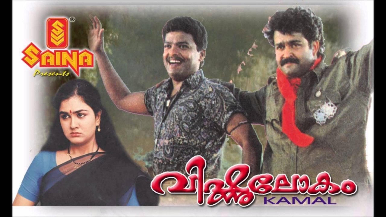 Backdrop image for movie Vishnulokam