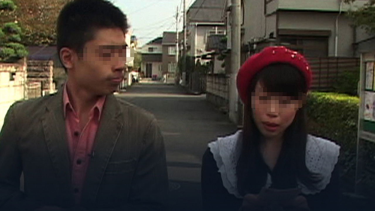 Backdrop image for movie Sealed Video 12: Hitori Kakurenbo