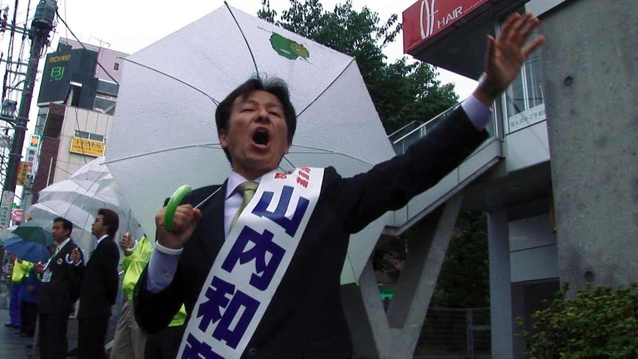 Backdrop image for movie Campaign