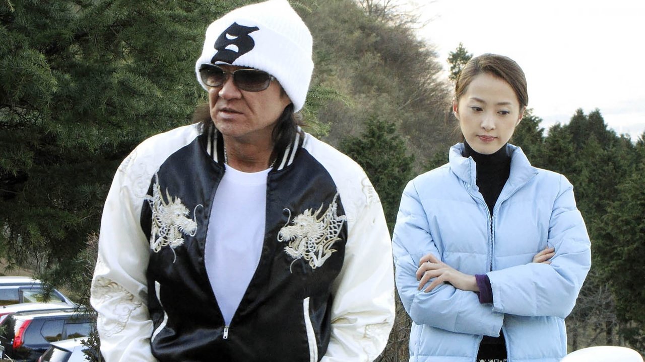 Backdrop image for movie 極秘潜入捜査官 D.D.T.