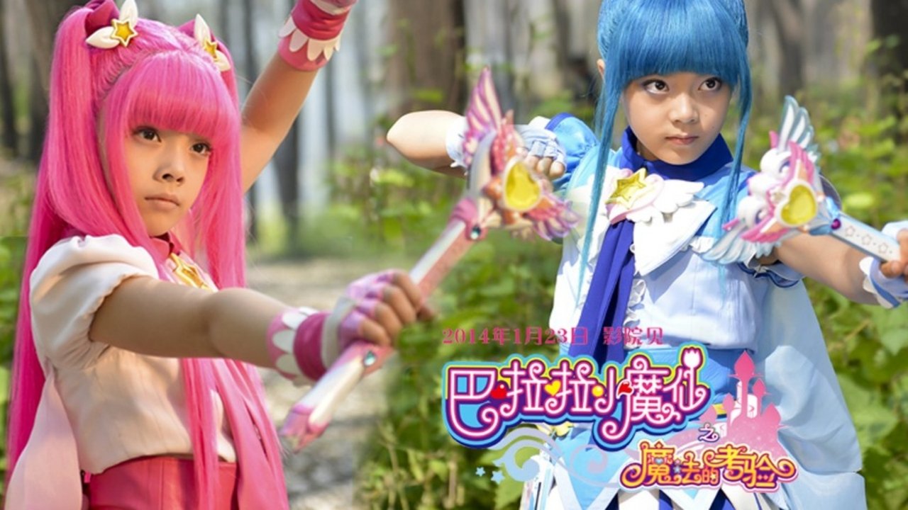 Backdrop image for movie Balala the Fairies: The Magic Trial