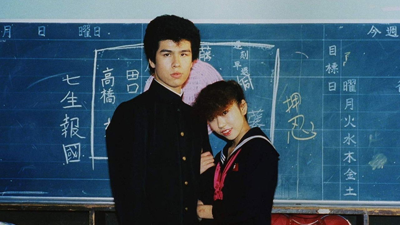 Backdrop image for movie "BLOW THE NIGHT!" Let's Spend the Night Together