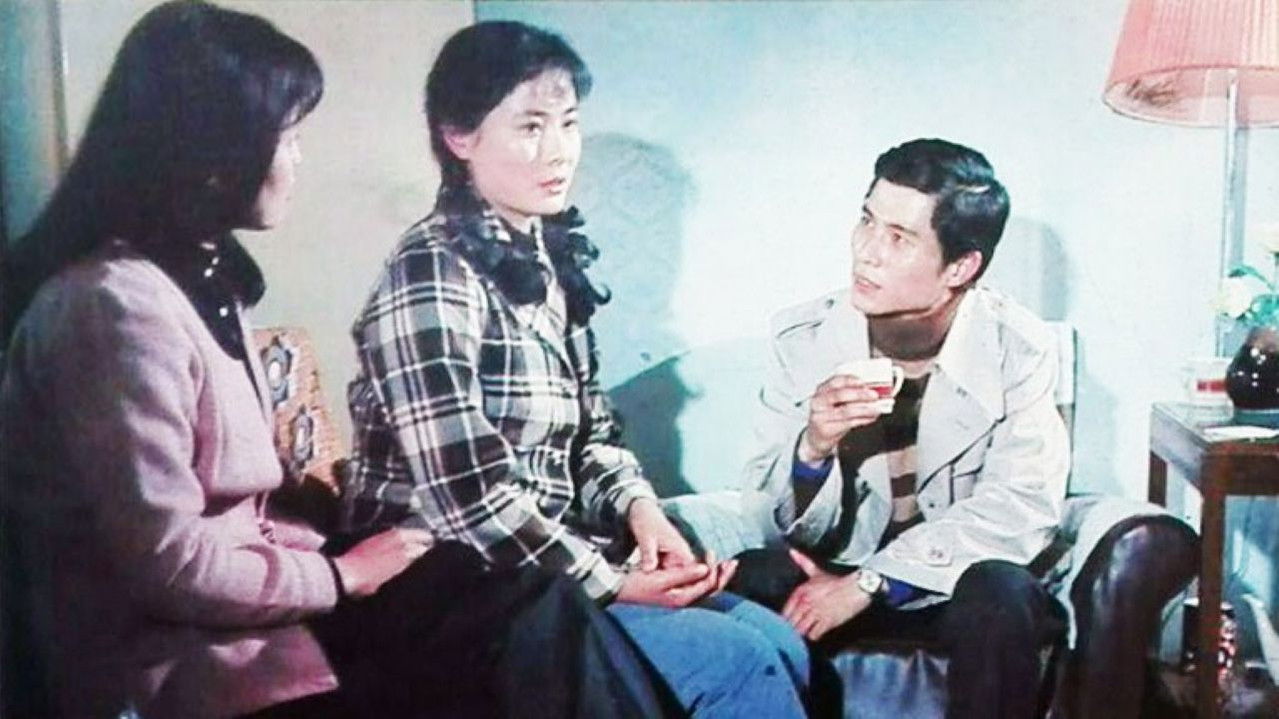 Backdrop image for movie 姑娘, 望着我