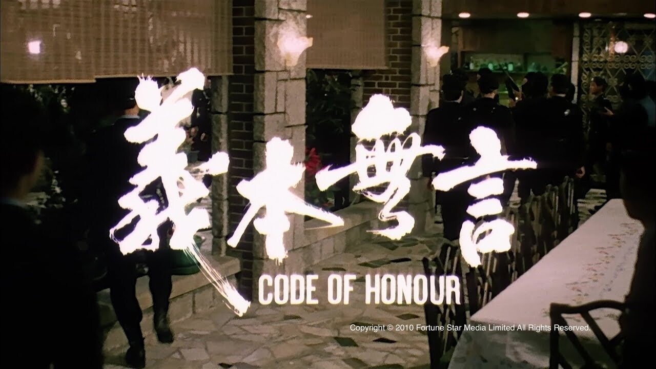 Backdrop image for movie Code of Honor