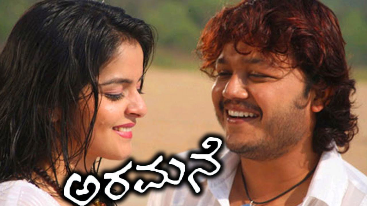 Backdrop image for movie Aramane