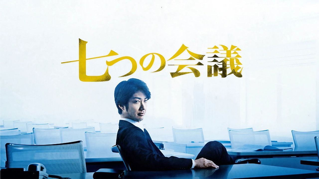 Backdrop image for movie Whistleblower