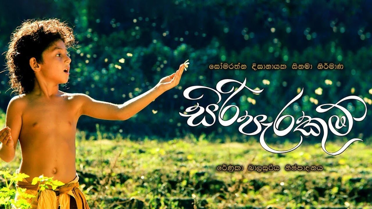 Backdrop image for movie Siri Parakum