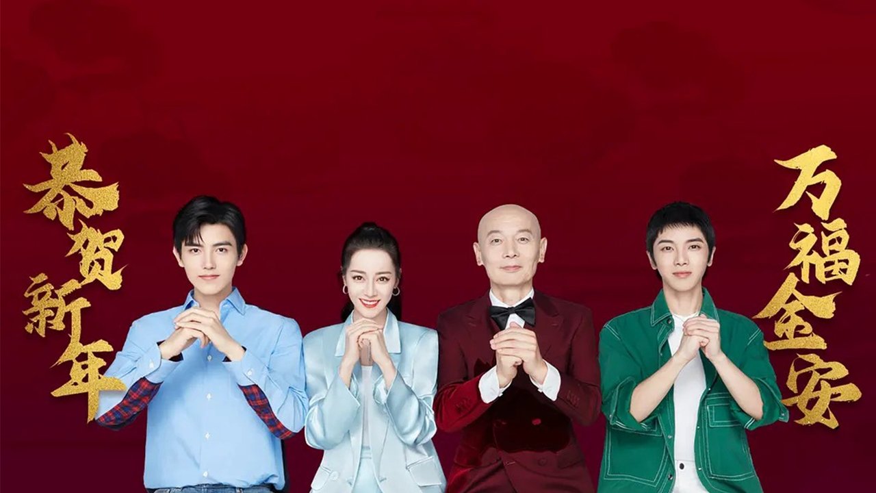 Backdrop image for movie Dreams Come True