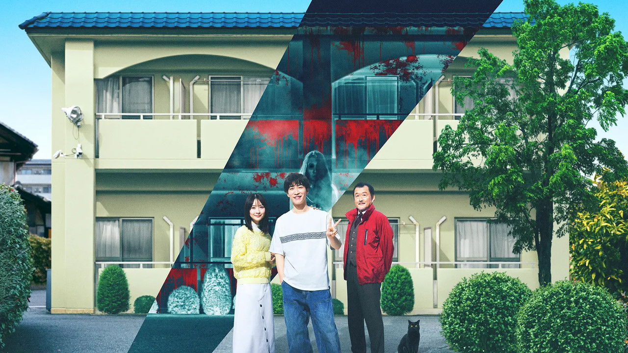 Backdrop image for movie Stigmatized Properties: Possession