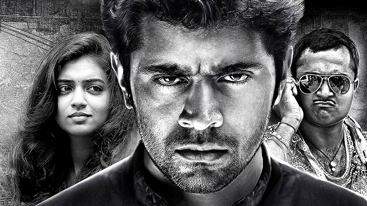 Backdrop image for movie Neram