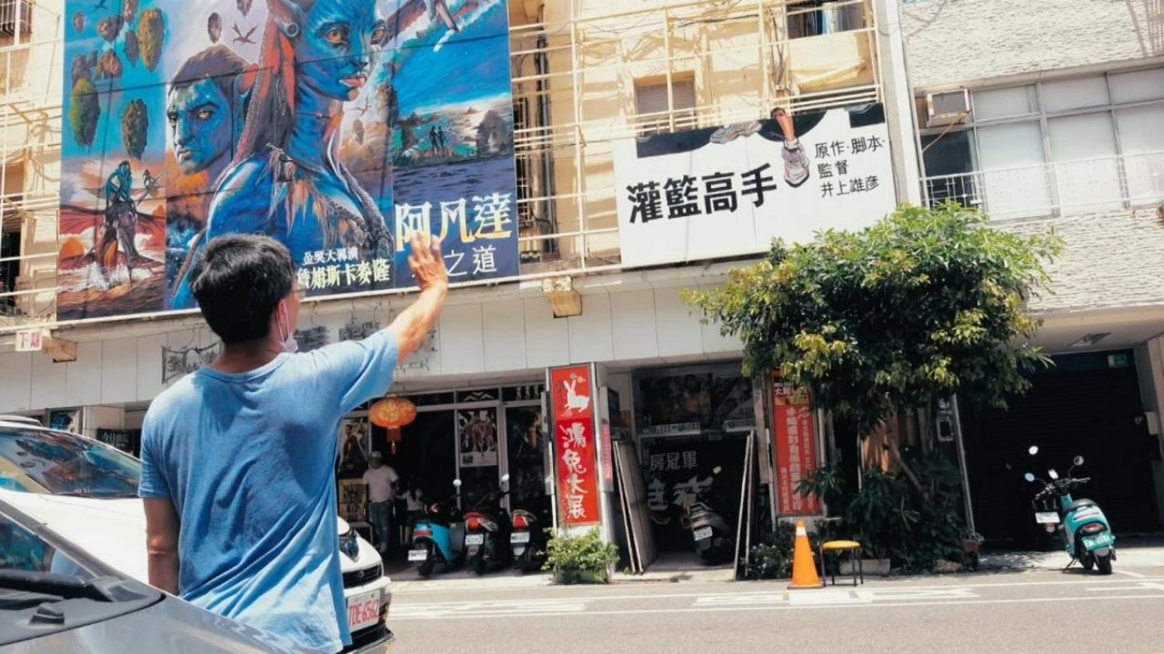 Backdrop image for movie 顔さんの仕事
