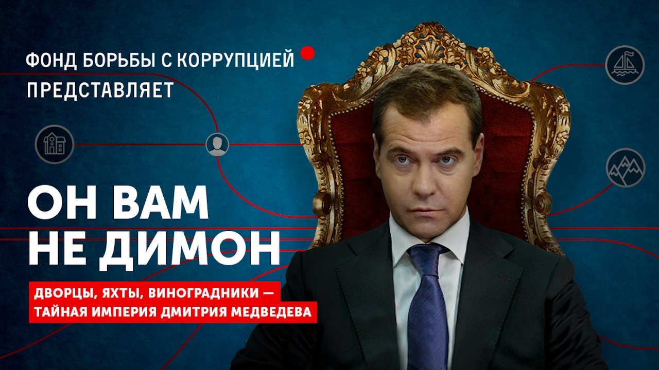 Backdrop image for movie Don't Call Him Dimon