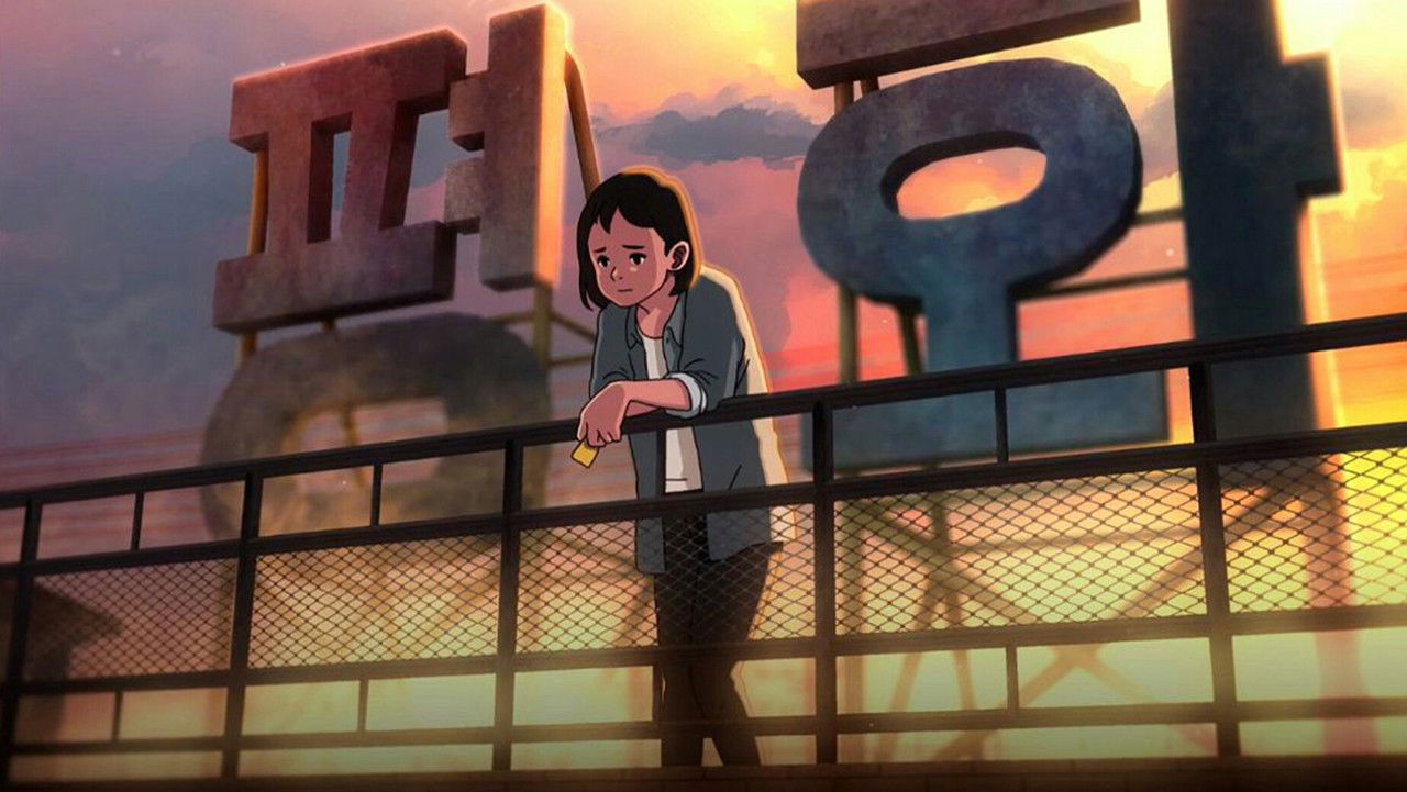 Backdrop image for movie Chun Tae-il: A Flame That Lives On