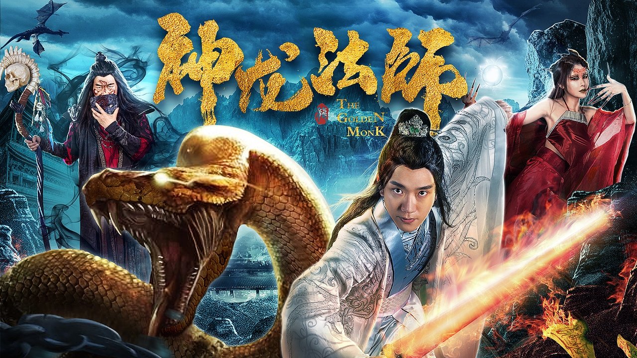 Backdrop image for movie The Golden Monk