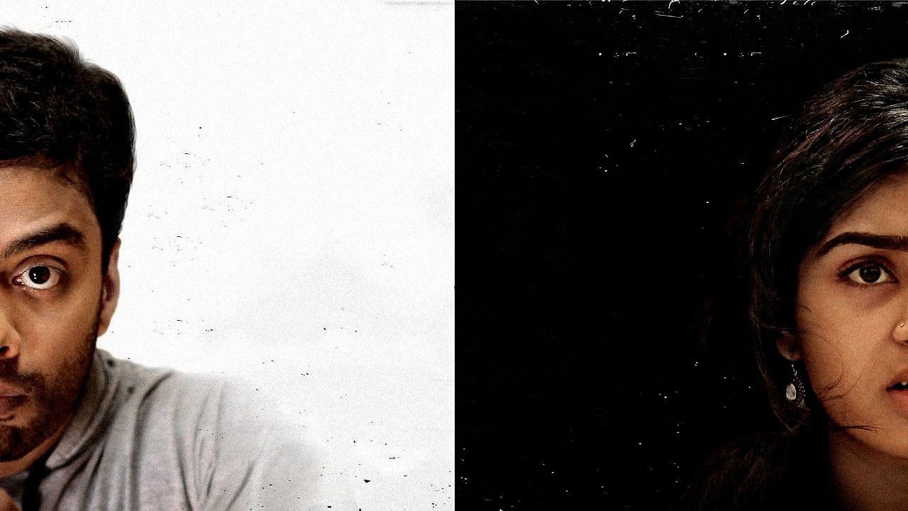 Backdrop image for movie Beginning