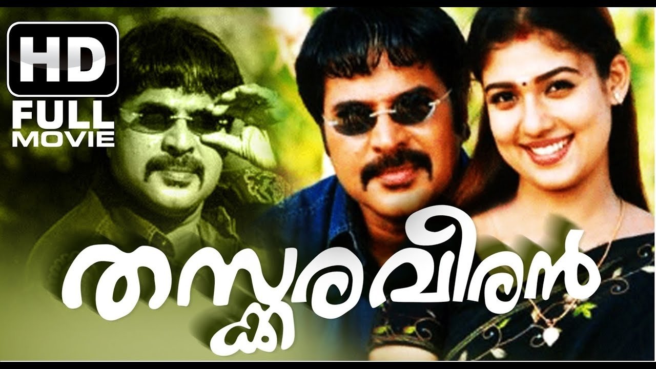 Backdrop image for movie Thaskara Veeran