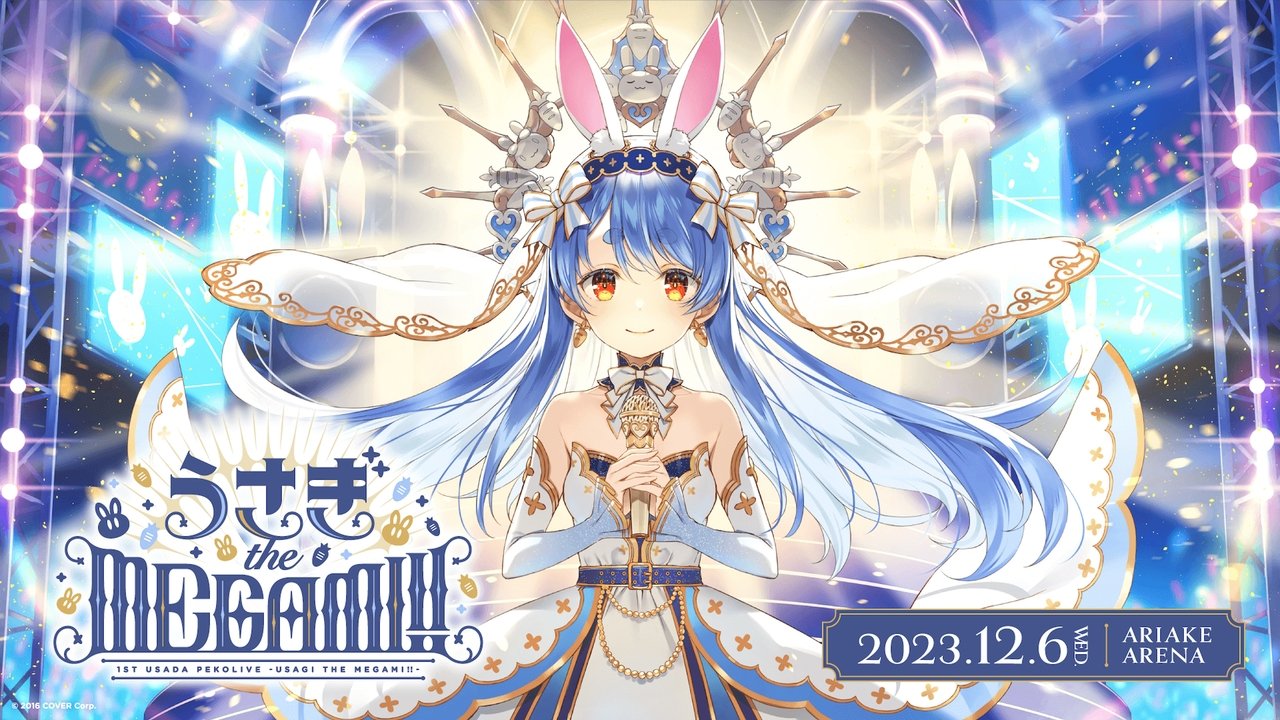 Backdrop image for movie Usada Pekora 1st PekoLive - "USAGI the MEGAMI!!"