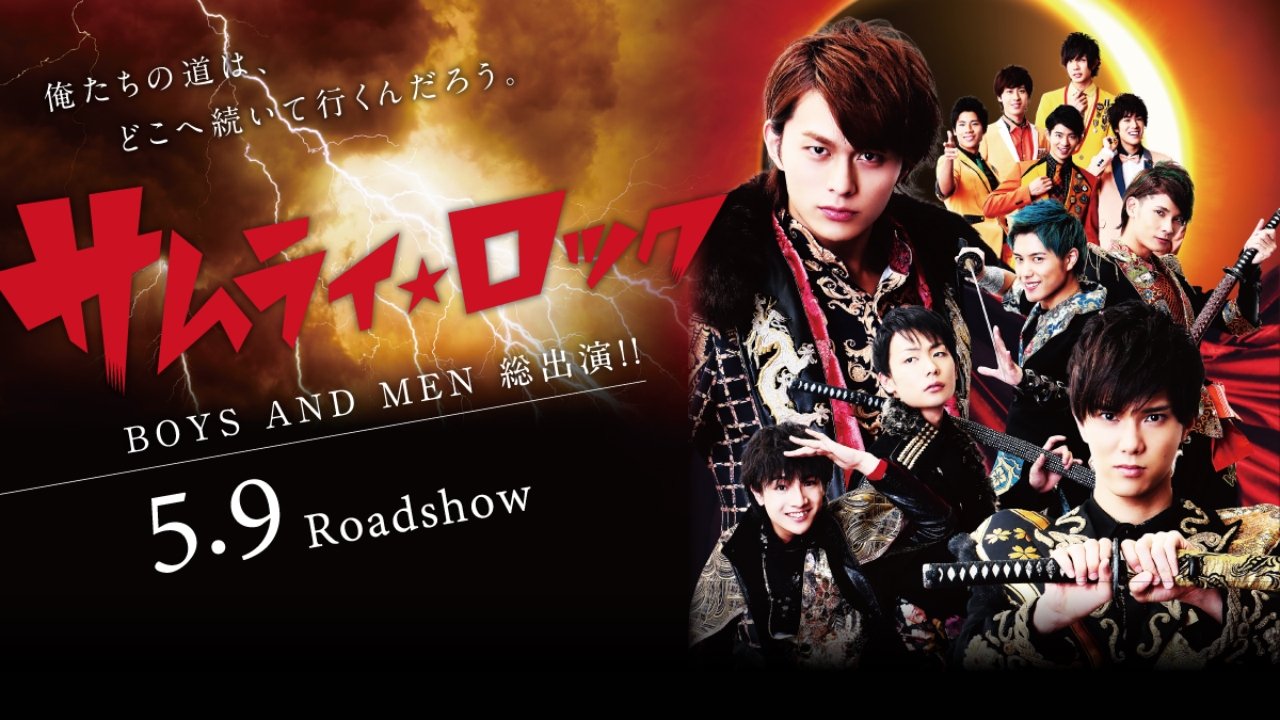 Backdrop image for movie Samurai Rock