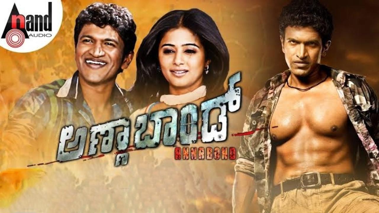 Backdrop image for movie Anna Bond
