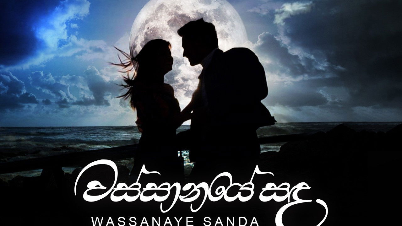 Backdrop image for movie Wassanaye Sanda