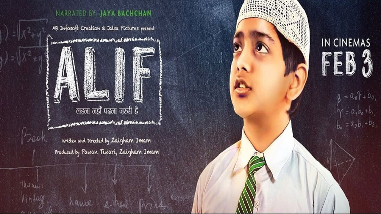 Backdrop image for movie Alif