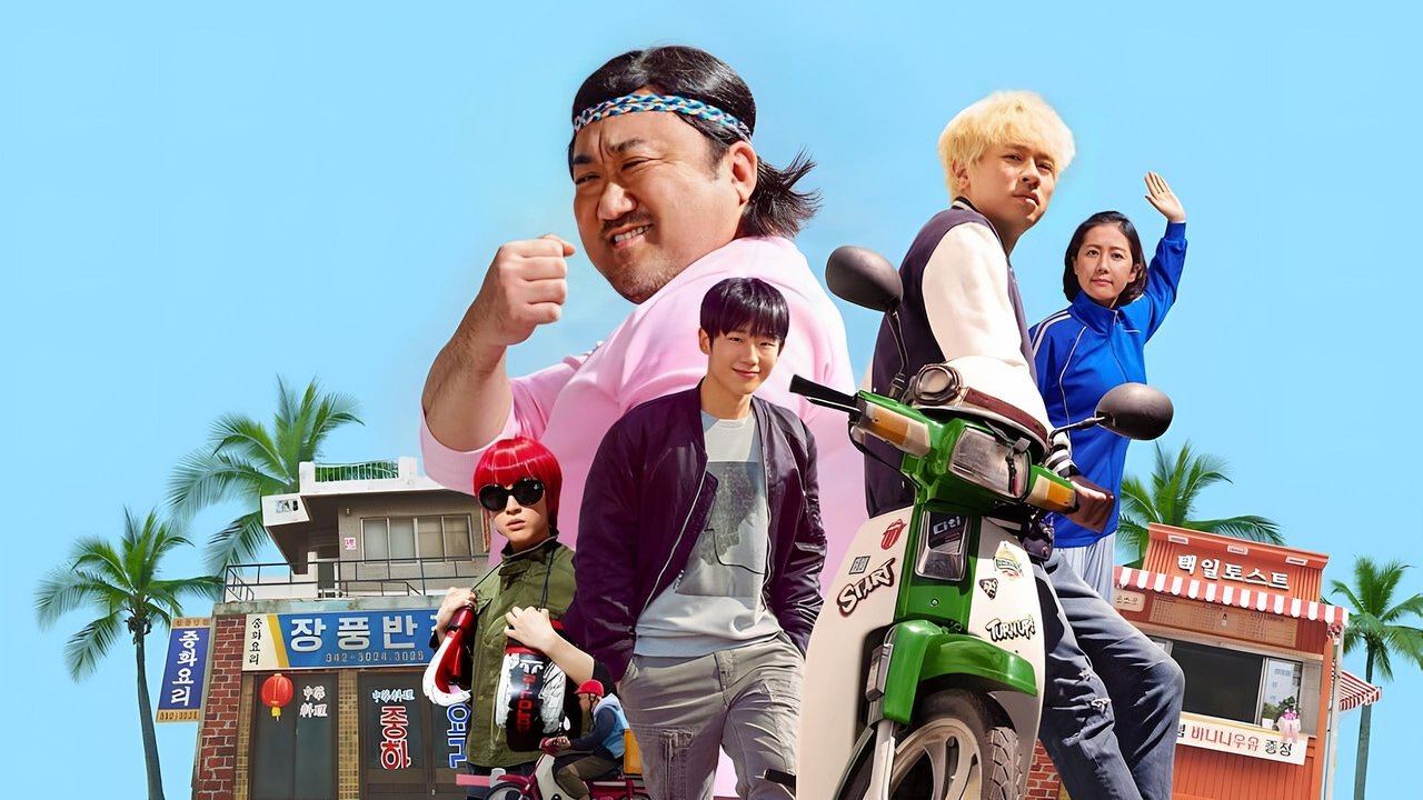 Backdrop image for movie Start-Up