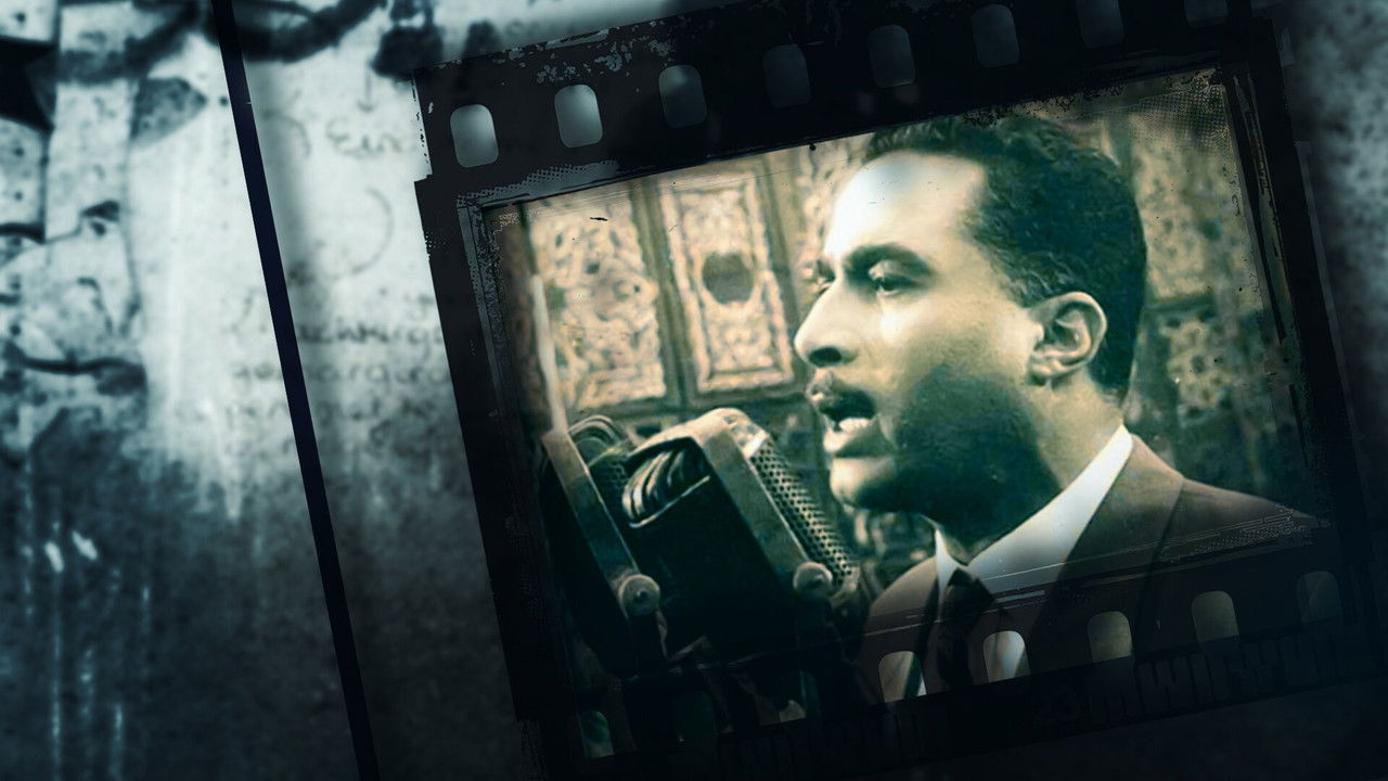 Backdrop image for movie Nasser 56