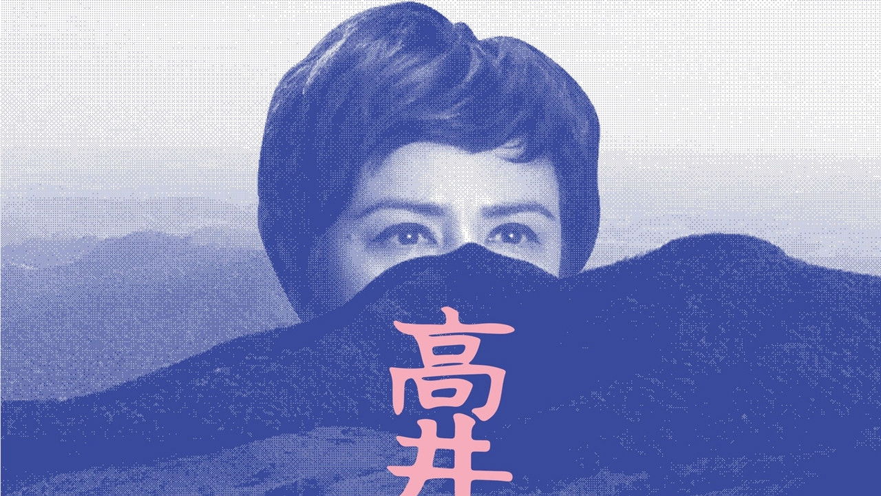 Backdrop image for movie Fernanda Takai: Na Medida do Impossível - Ao Vivo no Inhotim