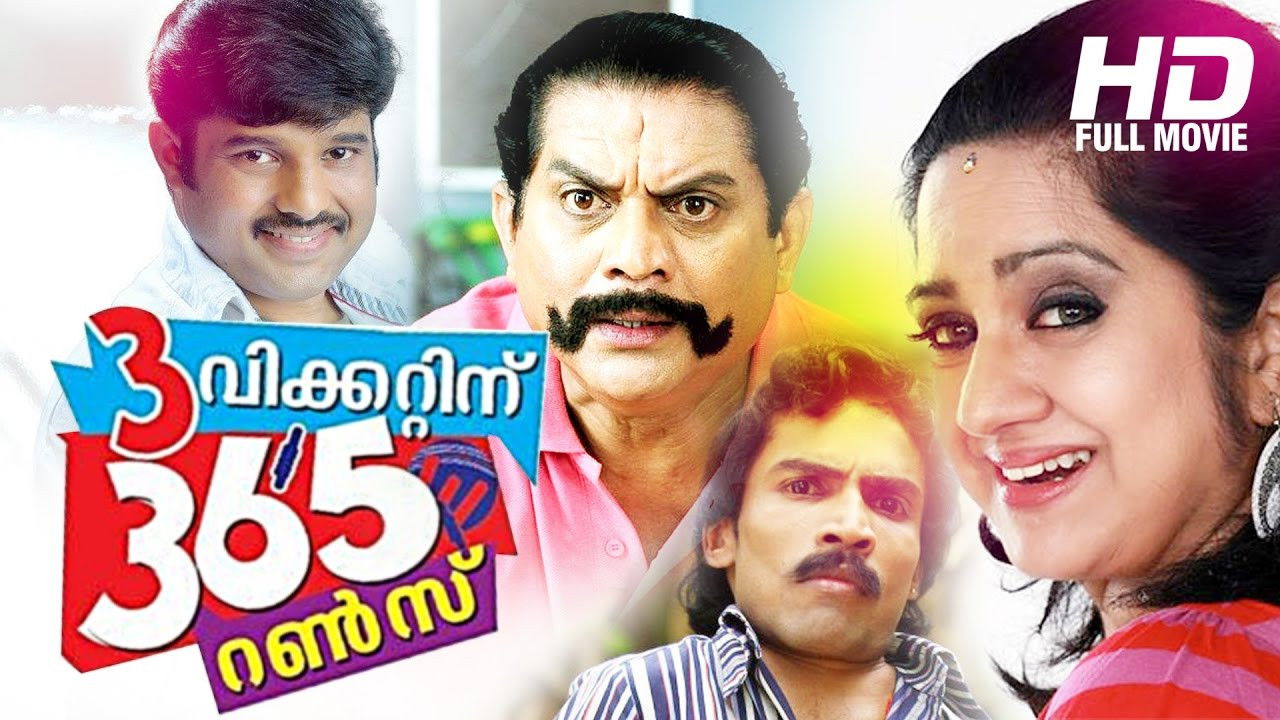 Backdrop image for movie 3 Wicketinu 365 Runs