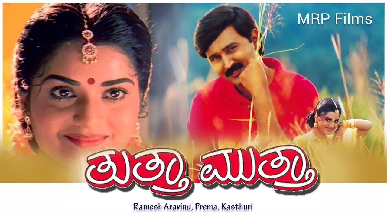 Backdrop image for movie Tutta Mutta
