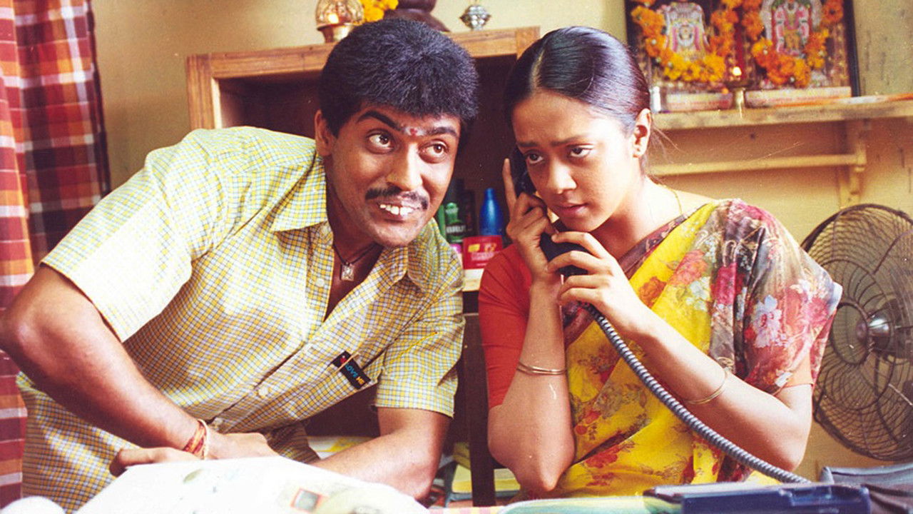 Backdrop image for movie Perazhagan